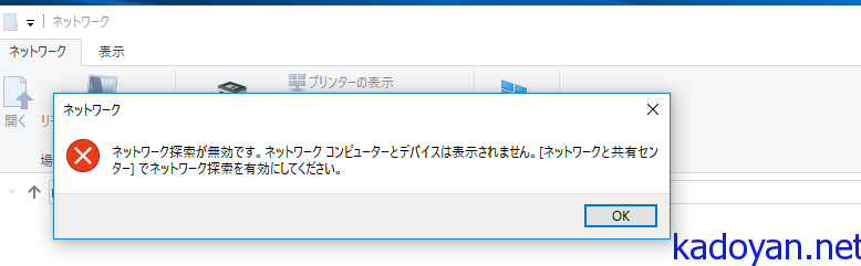 備忘録 Windows10ライセンスを紐づけしているのにmicrosoftアカウントのデバイス欄に表示されない場合 Kadoyan Net